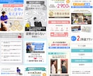 整体院、整骨院に特化したホームページを制作します 【現役治療家が制作】成果にこだわるLPをお作りします イメージ2