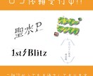 ネームロゴやシンボルマーク、なんでも受け付けてます イベントやVtuberさんの制作経験あり！ イメージ1