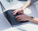 新規でネットショップを考えている方の商品・販売のお悩み解決します！ イメージ2