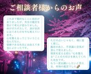 彼の本音と再会の時期を霊視で解き明かします 音信不通の彼の本音と再会の未来を霊視で解明 イメージ7