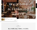 納品後、ご自身で更新できるホームページを作成します 納品後、1か月の無料サポート付き！ イメージ2