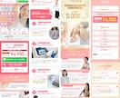 あなたの事業の強みをターゲットに的確に届けます 伝わる情報設計からデザイン・実装まで全てお任せください。 イメージ10