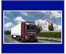 PCゲーム [ETS2&ATS] の情報交換します 超ご機嫌だぜっ♪広大なマップをトレーラーでぶっ飛ばせ！ イメージ9