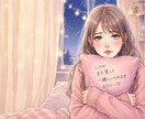当日中に返信｜タロットで恋のお悩みを鑑定します 恋の不安に、24時間以内のタロット鑑定 イメージ1