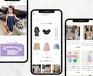 BASE公式パートナーが高品質のサイトを作ります 【限定特典あり】最短5日で作成します イメージ6