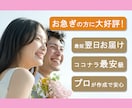最短翌日お届け！プロがDVD・ブルーレイ作成します 即納品＆他サービスの見積もり添付で値引き相談可能！ イメージ1