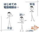繊細さん専用チャット　60分心にそっと寄り添います 話していいよ！って言ってくれる場所、ここにあります イメージ2