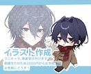 最短即日納品！可愛いイラスト描きます お客様の好みに沿ったかわいいイラストを描きます♡ イメージ1