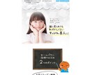 ペライチで反応率の高いLPつくります 安価でウケのいいLPお作り致します！ イメージ6