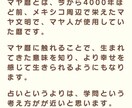 子育て　お子様との接し方お伝えします 〜夏休み応援企画☆お子様との相性　使命　才能　思春期子育て等 イメージ2