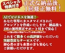 劇的に変わる！あなただけの専用プロンプト作ります 【☆5評価多数！初心者必見】求める回答がくる魔法のプロンプト イメージ3