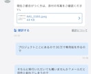 jekes27019専用デザイン作品します jekes27019専用デザイン作品させて頂きます イメージ1