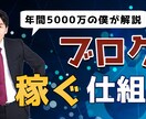 YouTube用サムネイル作成します サムネイル/動画/YouTube/インパクト イメージ3
