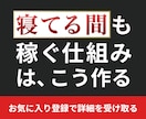 主婦にもおすすめ！SNS不要の在宅副業を教えます AI｜自動化｜スマホ｜note｜初心者｜脱サラ｜仕組み化 イメージ1