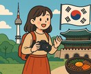 韓国ビザの面接予約を代行します 韓国ビザの面接予約を代行します。 イメージ1