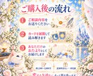 メール鑑定　恋するあなたへ、おたよりを届けます あの人の気持ちと今のあなたに必要なメッセージをお届けします。 イメージ3