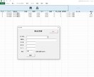 Excelで簡単に納品書を作成できます 入力Formから簡単、楽々、納品書作成。7行バージョン。 イメージ6