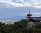 開運★術★陰陽師が、開運の術で強力に開運します ★術とともに、開運ヒーリング、開運エネルギーも流します★ イメージ9
