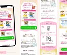 ターゲットに刺さるデザイン制作いたします 「ワクワク」するデザインで見ている人に「想い」を届けます イメージ4