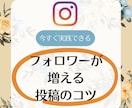 魅力的なSNS投稿用画像・投稿文章を制作致します 毎日投稿諦めていませんか？その手間、私がサポートします！ イメージ3