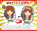 おまけシール風イラストを描きます リニューアル！実績多数あり！キラキラシール印刷発注まで！ イメージ6