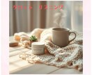 傾聴とタロット☘️あなたの心に寄り添います 1分〜でもOK⭐️あなたのお話を聞かせてください イメージ1