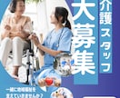 おっ！と目が止まるバナーを作成します 医療業界で培ったデザインスキルを提供します イメージ2