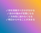 60分SNSの方向性を一緒に言語化します 方向性・投稿アイデア・強みを言語化します イメージ3