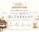 1分〜OK♡あなたの気持ちを全肯定で優しく聴きます ✤人間関係の悩みを、傾聴カウンセラーが丁寧にお聞きします✤ イメージ4