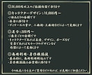 商用込｜ビンテージ感のある和風イラスト描きます あなただからこその和風感やオリジナリティを引き立てます！ イメージ5
