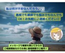 何だかモヤモヤしたお話・愚痴・雑談お聞きします モヤモヤの原因を一緒に考えたり、愚痴・雑談何でもお聞きします イメージ1