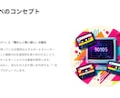 最新AI×90sの熱量で、想いを一生モノの歌へます 言葉にできないその想い、AIの力で心震えるメロディに変える イメージ2