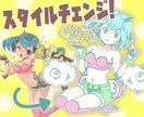 商用可！グッズや配信に映えるイラストを制作します あなたのキャラをグッズ映えするお洒落レトロイラストにします イメージ1