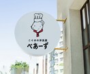 唯一無二あなただけのロゴマークを作成します 具体的なイメージがなくてもOK！あなたの想いを形にします。 イメージ8