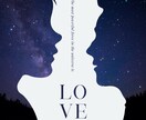 人間関係/恋愛/結婚 お相手の気持ち読みときます 本音がわからない時はタロットに聞いてみましょう イメージ2