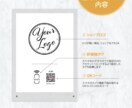 ロゴ入り タッチでSNS 卓上サインボード作ります イベント マルシェで　SNSをスマートにご案内 イメージ2