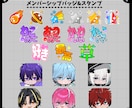 修正無制限！！可愛いスタンプ&バッジ作成します 可愛い！使いやすい！お急ぎ納品可能！一枚からでもお気軽に！ イメージ2