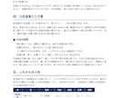 ミーニシ暦｜経営者の「動く年・守る年」を出します 姓名判断と九星気学で、3年分の運勢を計算で出します イメージ4
