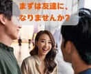 経営者・自営業などの方お話し聞きます 一人で悩まず愚痴でも、悩みでも何でもお聞します。 イメージ2