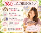 思春期のわが子の本音と親子の相性を鑑定します 親子の違いと今の心を知り、関わり方のヒントをお伝えします イメージ10