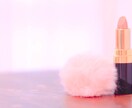 異性に好印象ファッションやメイクを一緒に考えます 女性向け♥️男性から大切に扱って貰えるファッション・メイク✨ イメージ6