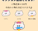 SNS用ゆるかわ猫アイコン描きます 猫の毛色5種×表情5種×背景色が選べます イメージ5