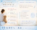 ペットロスお空のあの子からのメッセージお伝えします 『いつも愛で繋がっているよ』大切なあの子との絆は永遠です イメージ3
