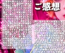 占い鑑定致します 会えない人の気持ちをお伝えします。 イメージ4