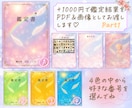 あなたの悩みに霊視×ルノルマンで丁寧に占います 相手の気持ち、恋愛占い、人生悩み、転職、人間関係、複雑恋愛 イメージ2