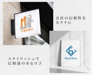 想いをカタチに。シンプルで愛されるロゴを制作します 残り1名様限定！シンプル・信頼感UP・高品質なロゴ制作 イメージ3