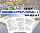 プロの添削指導で再生回数が増えるリール動画にします ☆元テレビ局員マーケターがリール投稿に特化したアドバイス☆ イメージ4