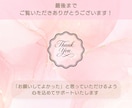 大人可愛いLINEリッチメニューを制作します ついポチッと押したくなる、目を惹くデザイン							 イメージ10
