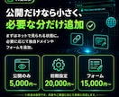 AIで作ったLP・ホームページをネット公開します AI生成サイトをレンタルサーバーへアップし、独自ドメイン公開 イメージ9