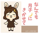 おしゃべり苦手なあなたへ✅おしゃべりの練習します 「話すのが苦手」が「ちょっと楽しみ」になる☽ イメージ2